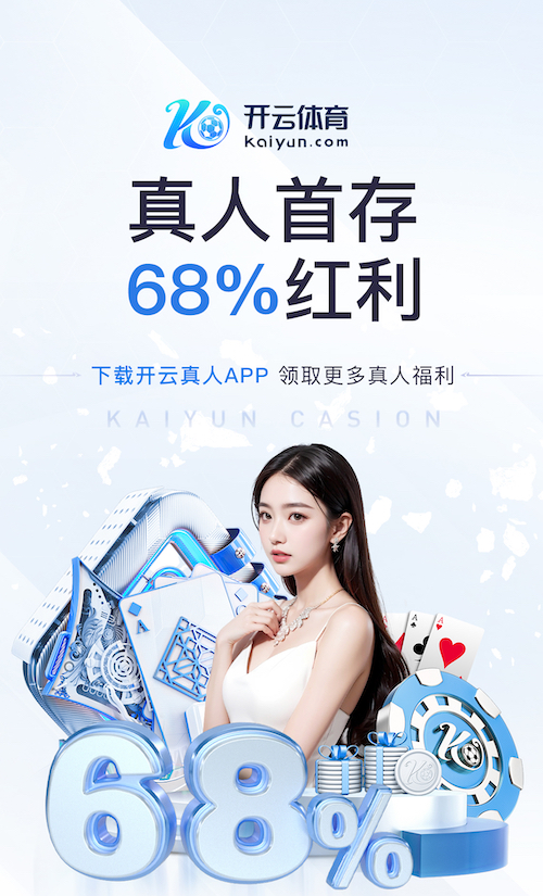 www.kaiyun.com 体育器材足球俱乐部